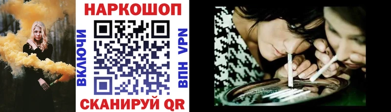 Купить наркотик аптеки Киров Alpha PVP COCAIN Гашиш Амфетамин Бошки Шишки
