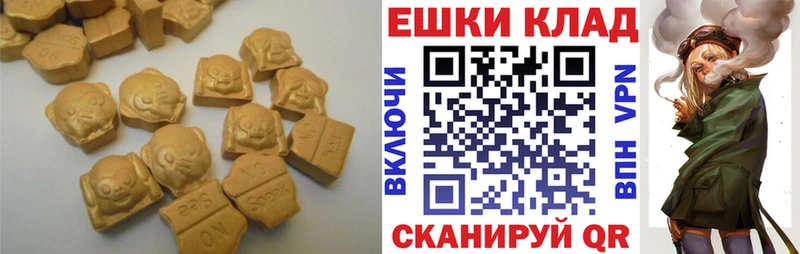 где купить наркоту Киров ЭКСТАЗИ круглые