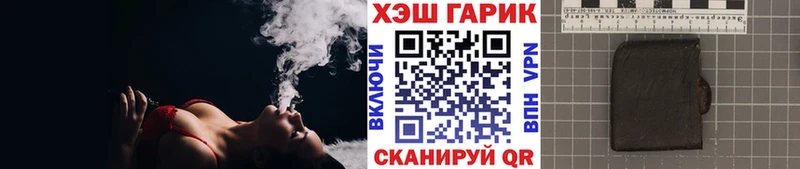 ГАШИШ 40% ТГК  купить  сайты  Киров 