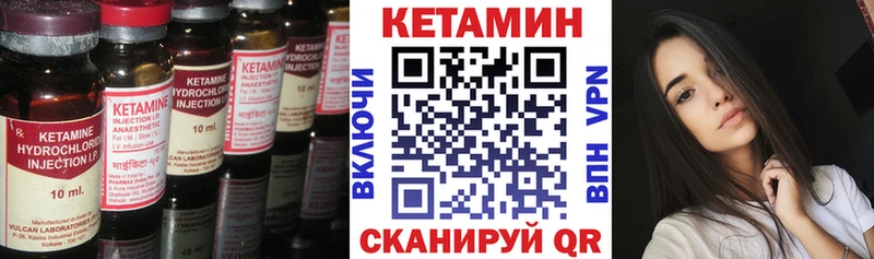 blacksprut ссылки  Киров  КЕТАМИН VHQ  как найти закладки 