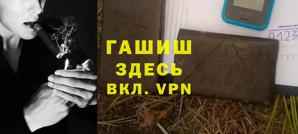 синтетический гашиш Лиски