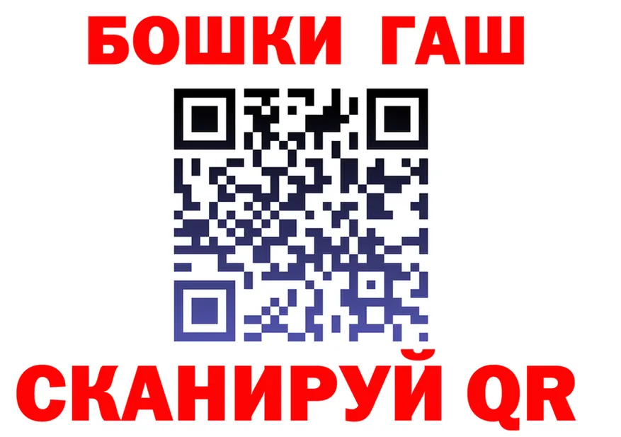 ГАШ убойный ТОР это KRAKEN Киров