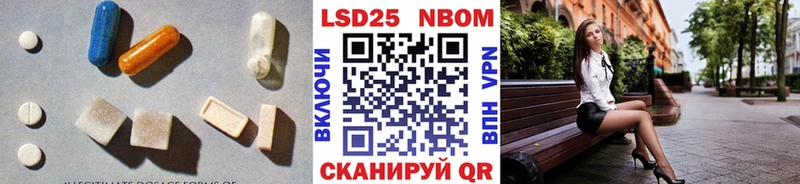 Лсд 25 экстази кислота  Киров 