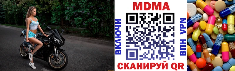 MDMA молли  Киров 