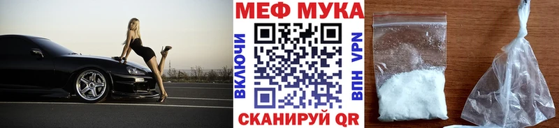 МЯУ-МЯУ 4 MMC  Киров 
