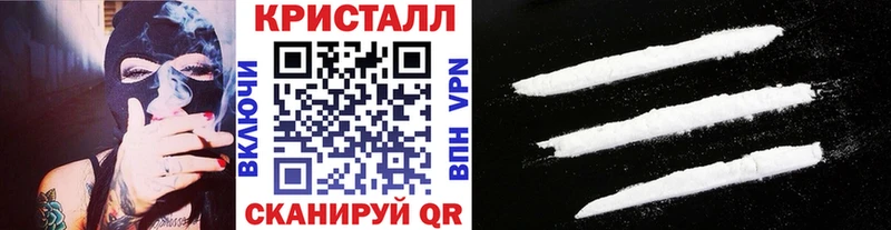 где купить наркоту  Киров  Первитин кристалл 